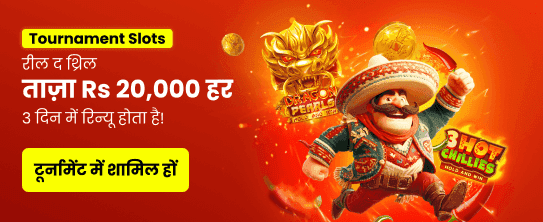 Download 91 Club App Now