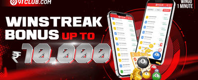 Refer & Earn Bonus screenshot