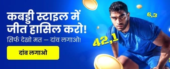 Fastest Payouts on in91clubapp.com